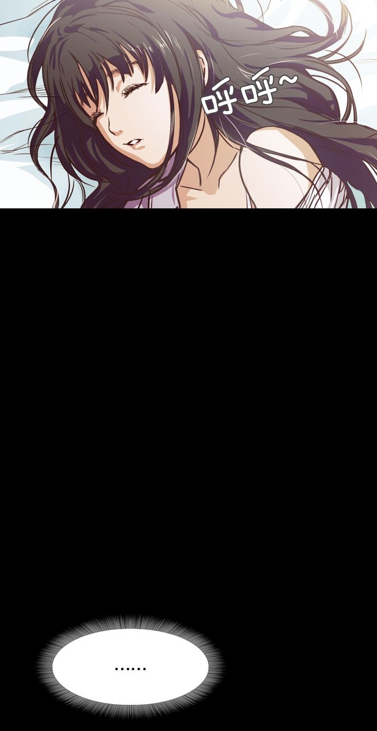 Lucky Bad Man chapter 2